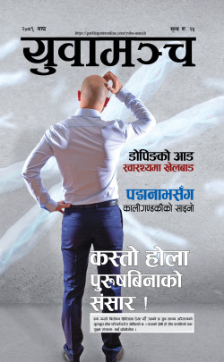 newspaper