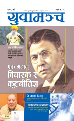 newspaper