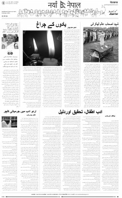 newspaper