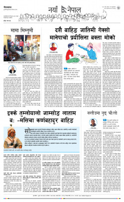 newspaper