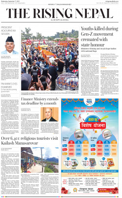 newspaper