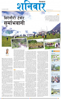 newspaper