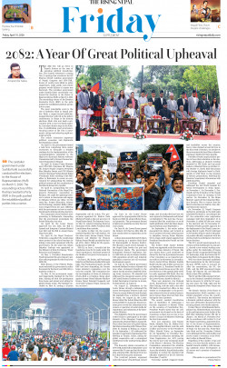 newspaper