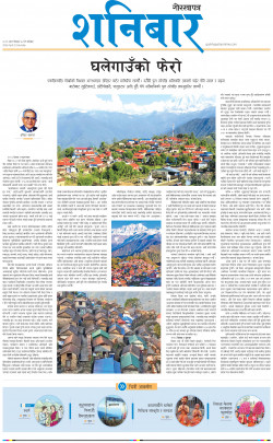 newspaper