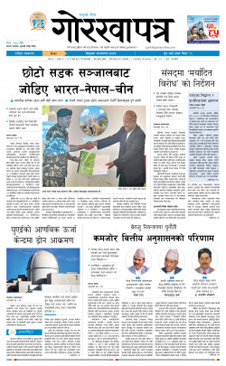 newspaper