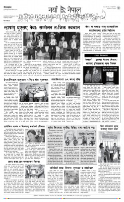 newspaper