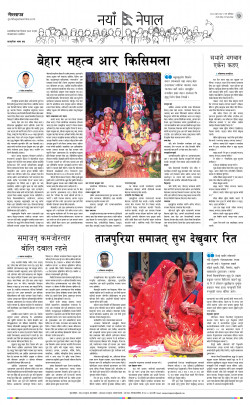 newspaper