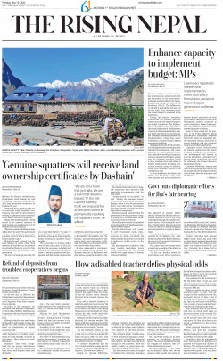 newspaper