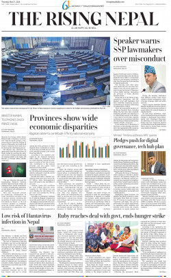 newspaper