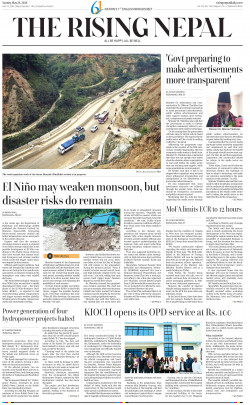 newspaper
