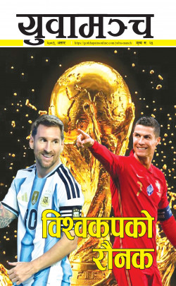newspaper