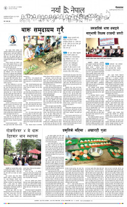 newspaper