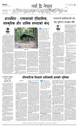 newspaper