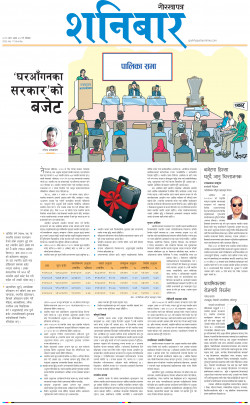 newspaper