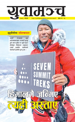 newspaper