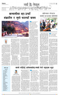 newspaper
