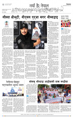 newspaper