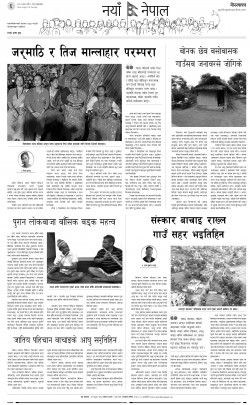newspaper