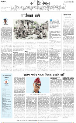 newspaper