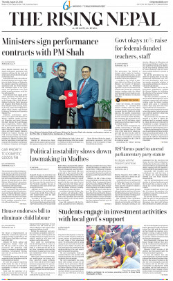 newspaper