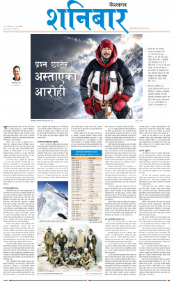 newspaper