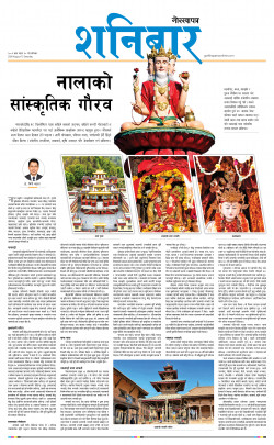 newspaper
