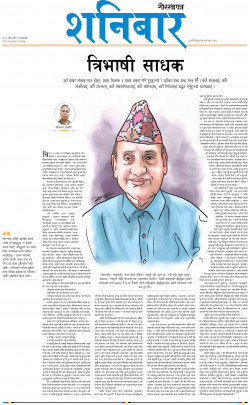 newspaper
