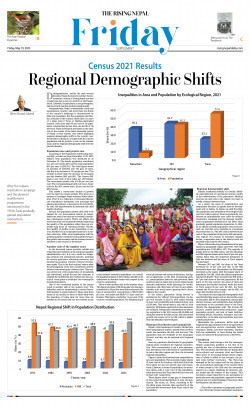 Gorkhapatra Online (गोरखापत्र अनलाइन) Online News