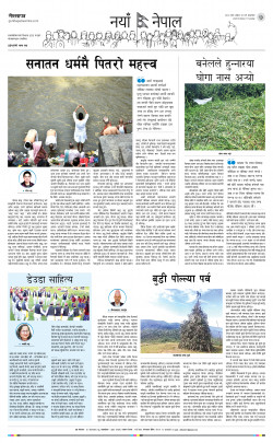 newspaper