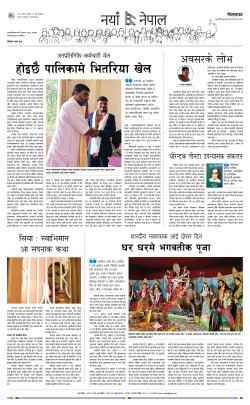 newspaper