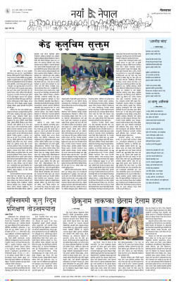 newspaper