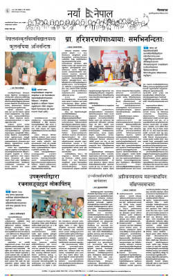 newspaper