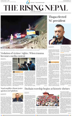 newspaper