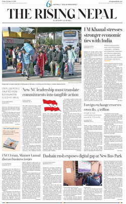 newspaper