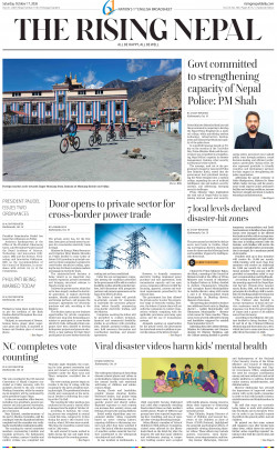 newspaper