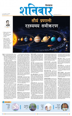 newspaper