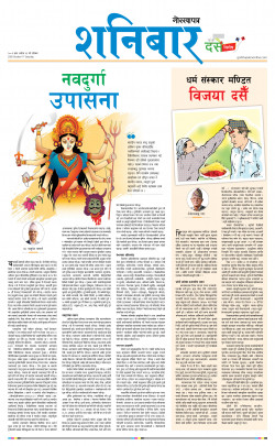 newspaper