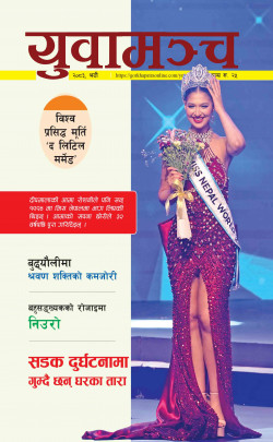 newspaper